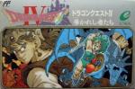 Dragon Quest IV - Michibikareshi Monotachi Box Art Front